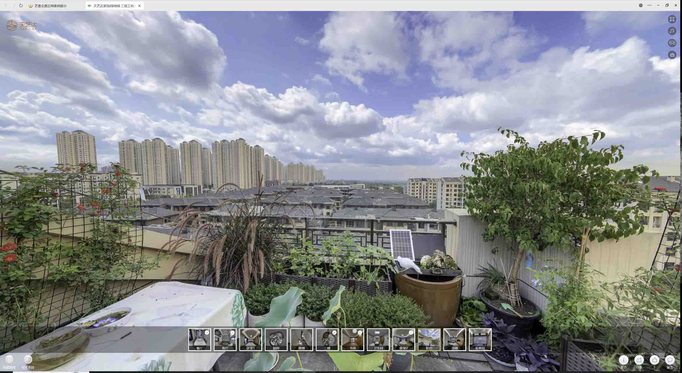 海北喻德江陶瓷馆